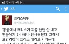 광저우공항에서