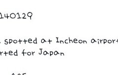 종인이일본갔나봐~~!!!