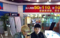 타오 중국친구 만났네ㅎㅎㅎ