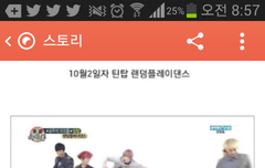 진짜 우리애들 방통위에서 경고받았ㅇ. ..