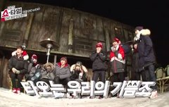 타오는 우리의 기쁨조?