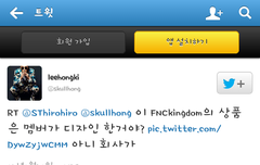 이홍기 단호박인줄