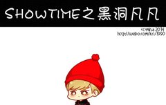 Exo Showtime--허당  크리스 