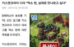 디아이상형..종대래 ㅠㅠ