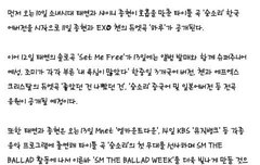 태연하고종현만 음악방송나오는건가바