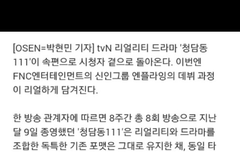 예상적중ㅋㅋㅋㅋ