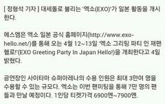 이거 거짓말이라고 얘기해줘..