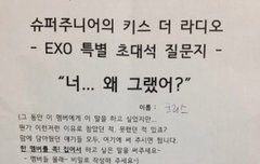 준멘... 희수형..삼ㄱㅖ탕좀..사주세오..