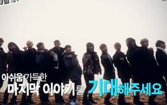 벌써담주가마지막이라니....ㅠㅠ