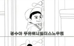 겨울왕국패러디ㅋㅋㅋㅋㅋ