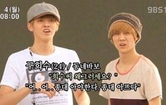  밤샘...인간극장짤줍함