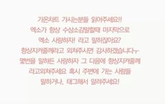 가온차트가시는분들!!