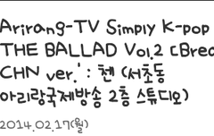 종대가 부르는숨소리 볼수있는거야??ㅠㅠㅠ