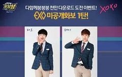 이젠 게임까지..