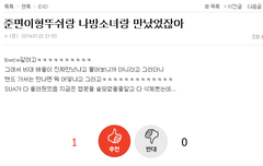 안녕하세요 SUA에요 오랜만이에요