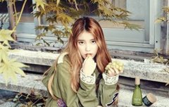 아이유 미쳤다ㅠㅠ