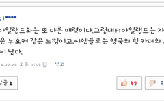 최근에본댓중에가장맘에드는댓