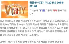 낼 궁금한이야기에서 김여신사건한대!!!