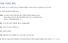 애들아 이거봐봐 다시봐봐 추가했어