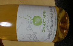 희수형고향에서만든사과주스