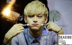 타오 진짜 애기다ㅠㅠ