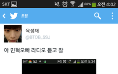 왠만하먄 트위터 안까는데