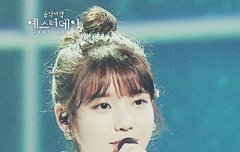 아이유 신곡 나온대요