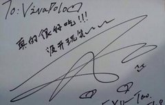 타오 비바폴로 또간거여??ㅋㅋㅋㅋㅋ