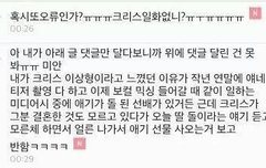 비서들을 울게만들 희수형 일화