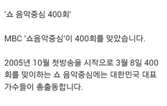 헐헐..이번주 음중에 엑소나와 ㅠㅠㅠㅠ