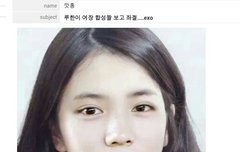 루한 여장합성짤 ...ㅠㅠㅠㅠ