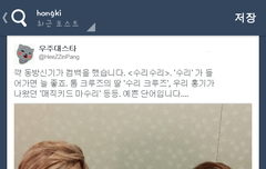 수리는 예쁜단어ㅋㅋㅋ