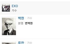 sm의꼼수???ㅋㅋㅋㅋ