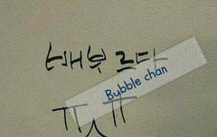 찬열&종인 오늘 비바폴로갔나보넹ㅎㅎ