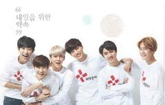 RCY새로뜬 포스터....우와ㅠㅠㅠ