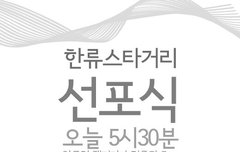 곧 엑소 압구정에서 행사하나보다~