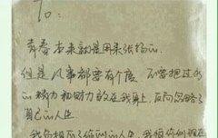 내가 진짜 크리스를 좋아하는 이유