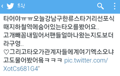 아이고 타오야ㅠㅠㅠㅠㅠㅠ저 이쁜것 ㅠㅠㅠㅠㅠㅠㅠ