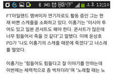 안아픈게신기한이홍기