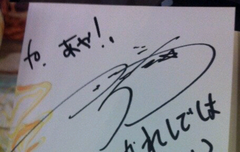 내가 설레서 올리는 어제 투하트 팬싸 일본팬후기