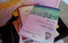 따담)나8만원질럿다...좋은명언들!!!!!!