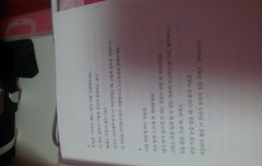 책보다 좋은글발견!!