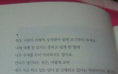 힘든수녀들 이글보고힘~