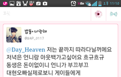 얘는 왜이런거냐