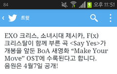 크리스 ost 불럿어 ㅠㅠㅠ