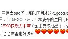 웨이보 돌아다니다 봤는데!