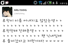 레이가 공홈 답글달았는데ㅠㅠㅠㅜ