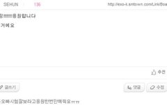 세훈이 팬보드 추가 ㅜㅠㅠ