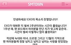 [From. CHANYEOL] 안녕하세요! EXO의 목소리 찬열입니다!!