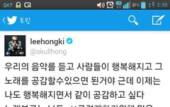 왜아무도트윗안올리는거야대박인데